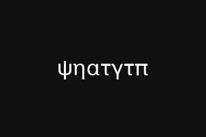 ψηατγτπ