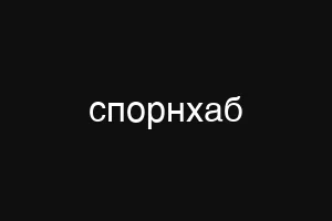 λιψηεσσ